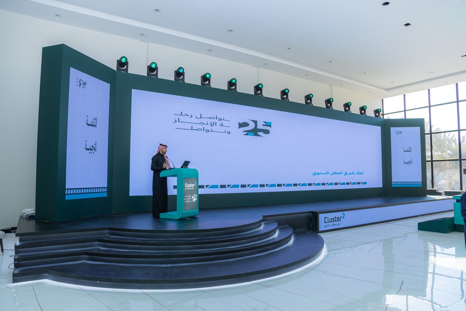 Conference Management Companies Riyadh | Eventfull – Expert Business Conferences