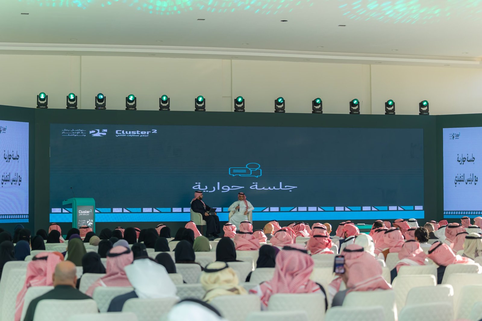 Conference Management Companies Riyadh | Eventfull – Expert Business Conferences