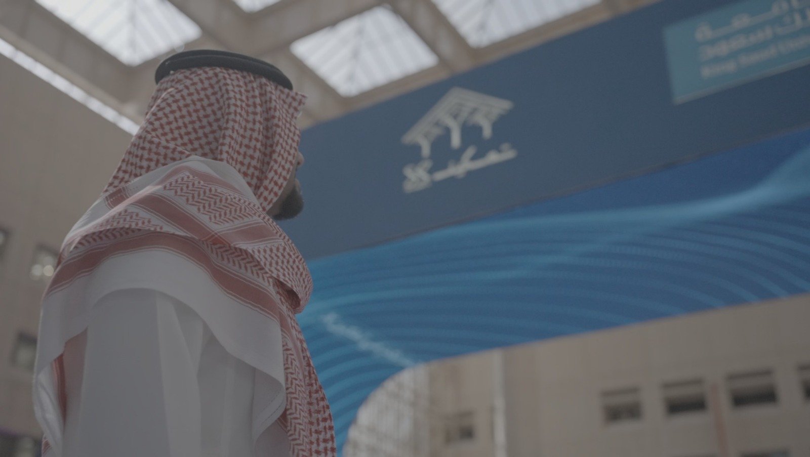 تمكين X بجامعة الملك سعود: كيف صنعت EventFull تجربة متكاملة لأكثر من 10,000 مشارك؟